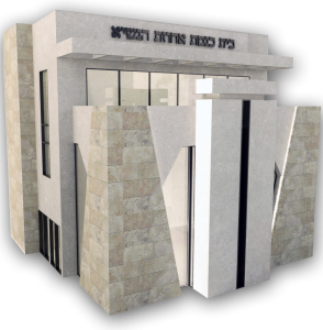 אולם התפילה הגדול